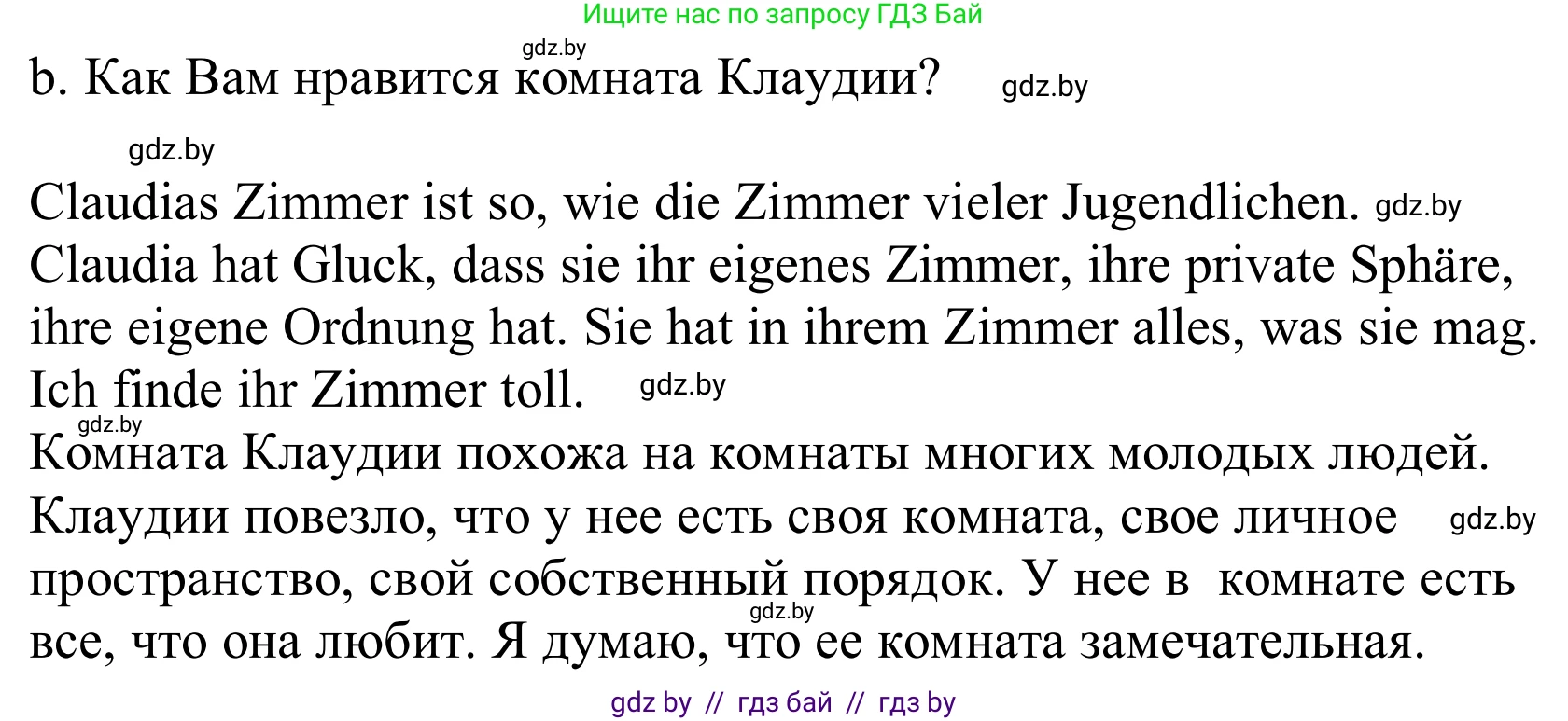 Немецкий язык (Deutsch), 10 класс Учебник (Schülerbuch), авторы: Будько Антонина Филипповна (Budjko Antonina), Урбанович Инна Ювинальевна (Urbanowitsch Ina), издательство Вышэйшая школа, Минск, 2018, оранжевого цвета, страница 38, номер 4b, Решение