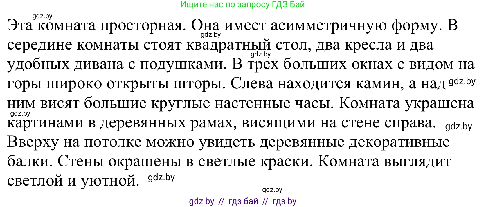 Немецкий язык (Deutsch), 10 класс Учебник (Schülerbuch), авторы: Будько Антонина Филипповна (Budjko Antonina), Урбанович Инна Ювинальевна (Urbanowitsch Ina), издательство Вышэйшая школа, Минск, 2018, оранжевого цвета, страница 41, номер 6e, Решение (продолжение 3)