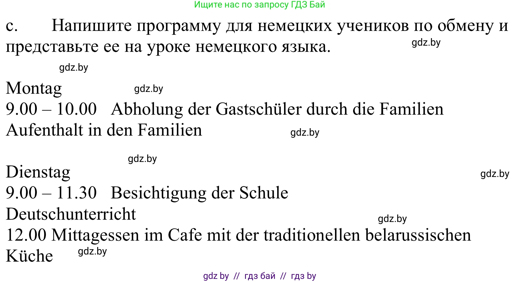 Немецкий язык (Deutsch), 10 класс Учебник (Schülerbuch), авторы: Будько Антонина Филипповна (Budjko Antonina), Урбанович Инна Ювинальевна (Urbanowitsch Ina), издательство Вышэйшая школа, Минск, 2018, оранжевого цвета, страница 85, номер 2c, Решение