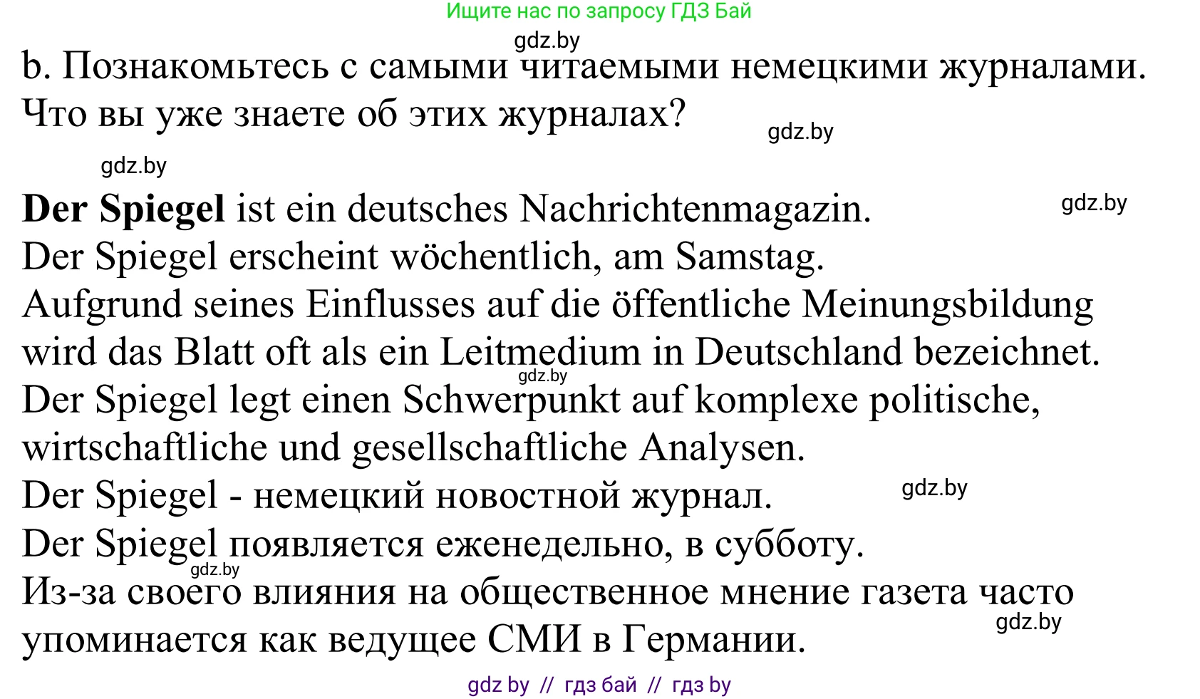 Немецкий язык (Deutsch), 10 класс Учебник (Schülerbuch), авторы: Будько Антонина Филипповна (Budjko Antonina), Урбанович Инна Ювинальевна (Urbanowitsch Ina), издательство Вышэйшая школа, Минск, 2018, оранжевого цвета, страница 94, номер 3b, Решение