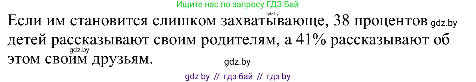 Немецкий язык (Deutsch), 10 класс Учебник (Schülerbuch), авторы: Будько Антонина Филипповна (Budjko Antonina), Урбанович Инна Ювинальевна (Urbanowitsch Ina), издательство Вышэйшая школа, Минск, 2018, оранжевого цвета, страница 116, номер 1g, Решение (продолжение 3)