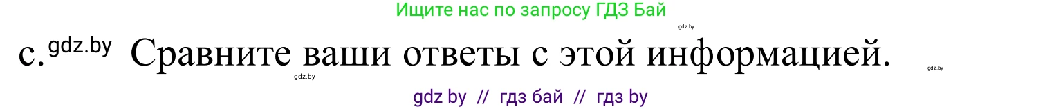 Немецкий язык (Deutsch), 10 класс Учебник (Schülerbuch), авторы: Будько Антонина Филипповна (Budjko Antonina), Урбанович Инна Ювинальевна (Urbanowitsch Ina), издательство Вышэйшая школа, Минск, 2018, оранжевого цвета, страница 157, номер 1c, Решение