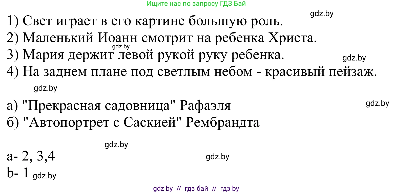 Немецкий язык (Deutsch), 10 класс Учебник (Schülerbuch), авторы: Будько Антонина Филипповна (Budjko Antonina), Урбанович Инна Ювинальевна (Urbanowitsch Ina), издательство Вышэйшая школа, Минск, 2018, оранжевого цвета, страница 160, номер 3e, Решение (продолжение 2)