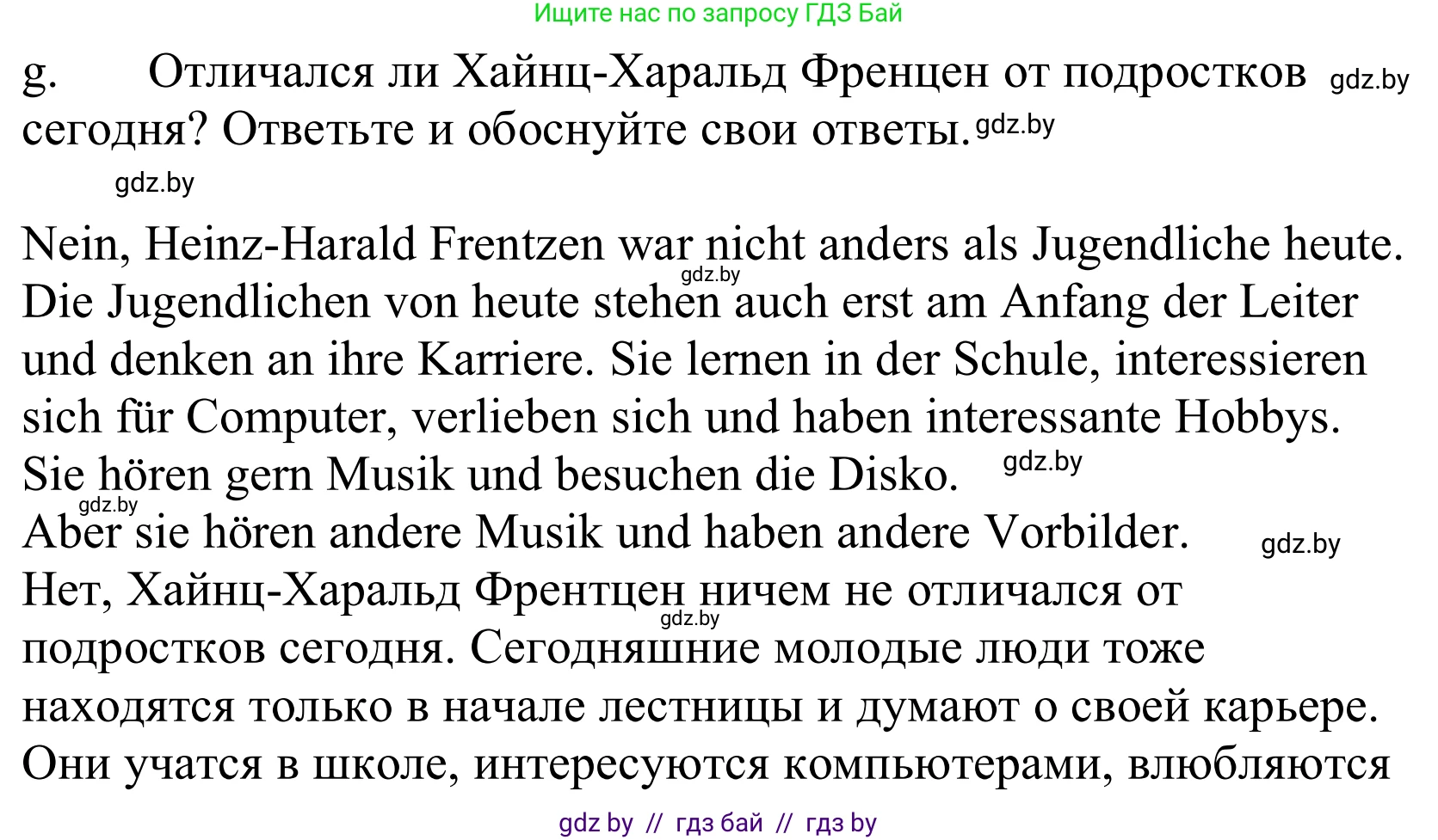 Немецкий язык (Deutsch), 10 класс Учебник (Schülerbuch), авторы: Будько Антонина Филипповна (Budjko Antonina), Урбанович Инна Ювинальевна (Urbanowitsch Ina), издательство Вышэйшая школа, Минск, 2018, оранжевого цвета, страница 188, номер 4g, Решение