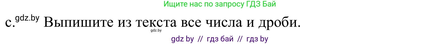 Немецкий язык (Deutsch), 10 класс Учебник (Schülerbuch), авторы: Будько Антонина Филипповна (Budjko Antonina), Урбанович Инна Ювинальевна (Urbanowitsch Ina), издательство Вышэйшая школа, Минск, 2018, оранжевого цвета, страница 194, номер 2c, Решение