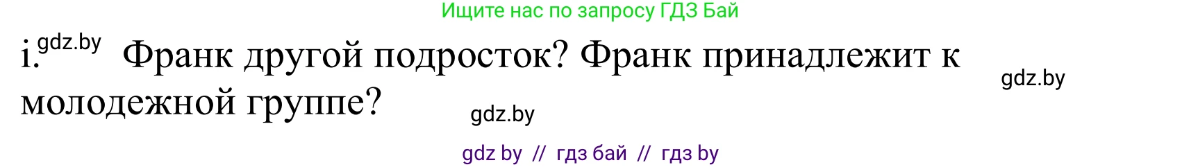 Немецкий язык (Deutsch), 10 класс Учебник (Schülerbuch), авторы: Будько Антонина Филипповна (Budjko Antonina), Урбанович Инна Ювинальевна (Urbanowitsch Ina), издательство Вышэйшая школа, Минск, 2018, оранжевого цвета, страница 208, номер 6i, Решение