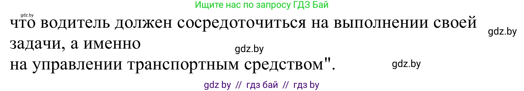 Немецкий язык (Deutsch), 10 класс Учебник (Schülerbuch), авторы: Будько Антонина Филипповна (Budjko Antonina), Урбанович Инна Ювинальевна (Urbanowitsch Ina), издательство Вышэйшая школа, Минск, 2018, оранжевого цвета, страница 221, номер 2a, Решение (продолжение 2)
