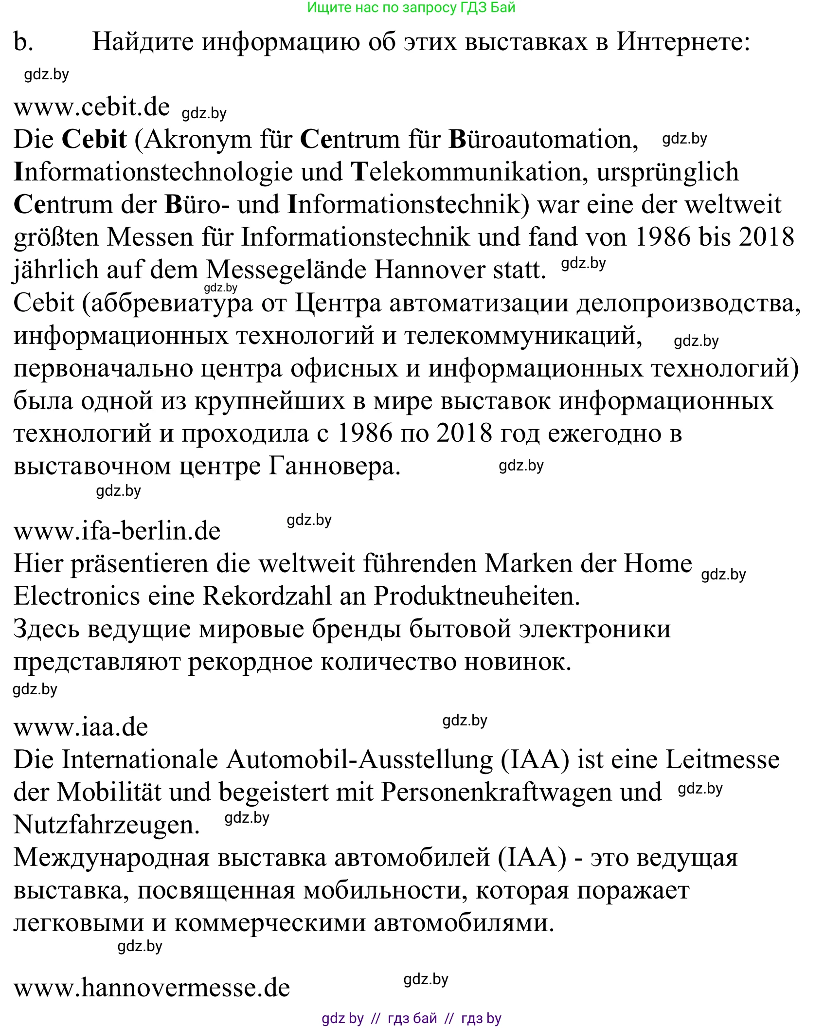 Немецкий язык (Deutsch), 10 класс Учебник (Schülerbuch), авторы: Будько Антонина Филипповна (Budjko Antonina), Урбанович Инна Ювинальевна (Urbanowitsch Ina), издательство Вышэйшая школа, Минск, 2018, оранжевого цвета, страница 225, номер 5b, Решение