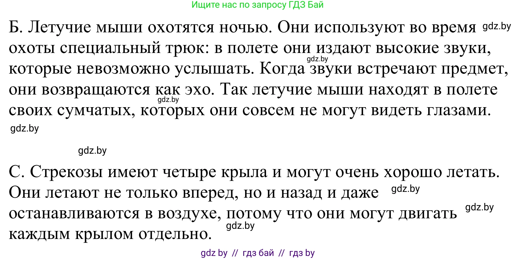 Немецкий язык (Deutsch), 10 класс Учебник (Schülerbuch), авторы: Будько Антонина Филипповна (Budjko Antonina), Урбанович Инна Ювинальевна (Urbanowitsch Ina), издательство Вышэйшая школа, Минск, 2018, оранжевого цвета, страница 244, номер 8d, Решение (продолжение 2)