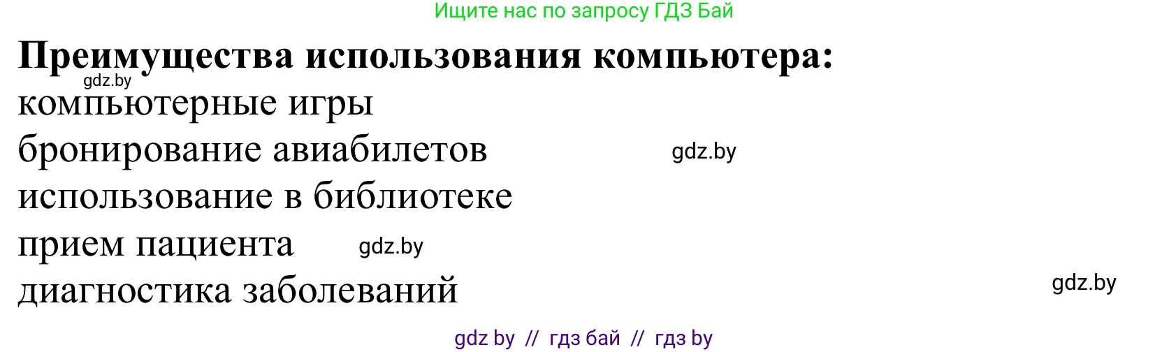 Немецкий язык (Deutsch), 10 класс Учебник (Schülerbuch), авторы: Будько Антонина Филипповна (Budjko Antonina), Урбанович Инна Ювинальевна (Urbanowitsch Ina), издательство Вышэйшая школа, Минск, 2018, оранжевого цвета, страница 251, номер 2c, Решение (продолжение 2)