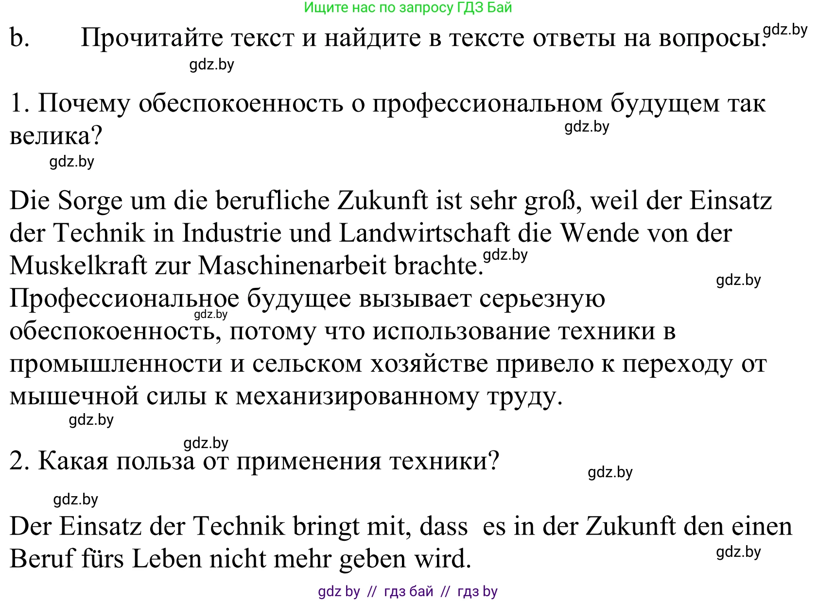 Немецкий язык (Deutsch), 10 класс Учебник (Schülerbuch), авторы: Будько Антонина Филипповна (Budjko Antonina), Урбанович Инна Ювинальевна (Urbanowitsch Ina), издательство Вышэйшая школа, Минск, 2018, оранжевого цвета, страница 260, номер 7b, Решение