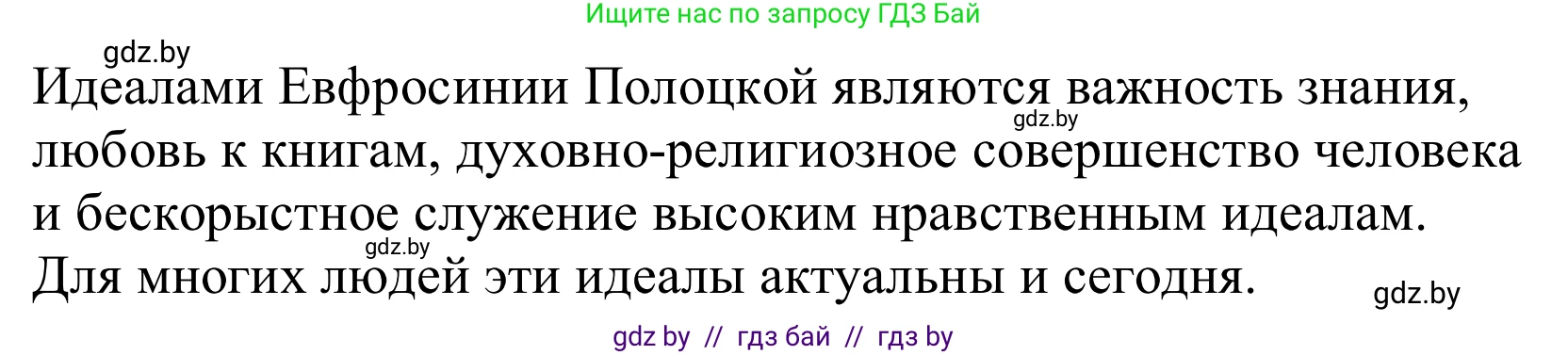 Немецкий язык (Deutsch), 10 класс Учебник (Schülerbuch), авторы: Будько Антонина Филипповна (Budjko Antonina), Урбанович Инна Ювинальевна (Urbanowitsch Ina), издательство Вышэйшая школа, Минск, 2018, оранжевого цвета, страница 271, номер 4i, Решение (продолжение 2)