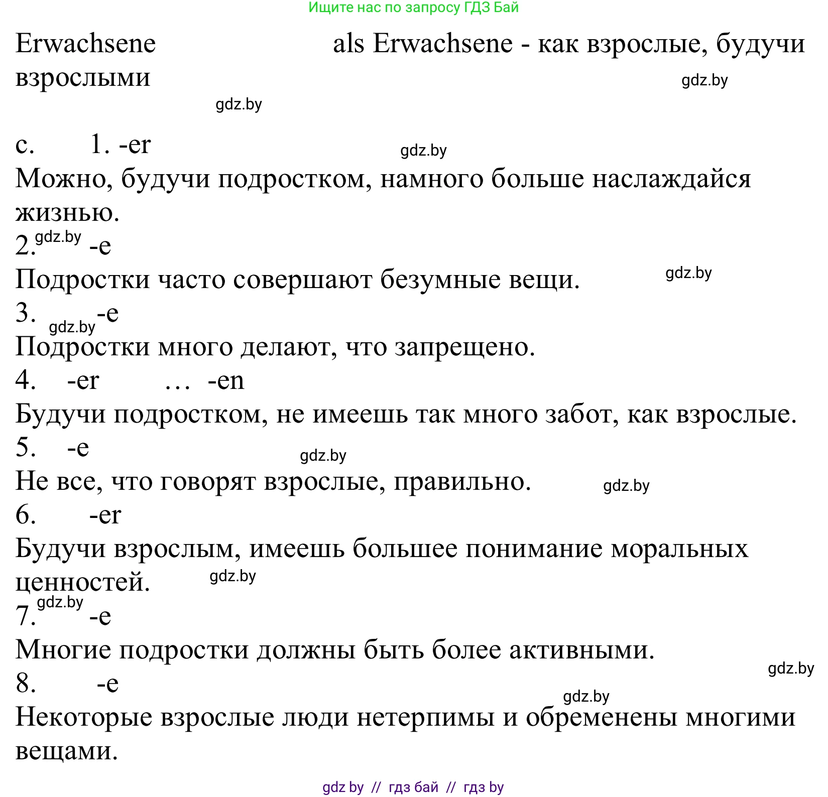 Немецкий язык (Deutsch), 10 класс Учебник (Schülerbuch), авторы: Будько Антонина Филипповна (Budjko Antonina), Урбанович Инна Ювинальевна (Urbanowitsch Ina), издательство Вышэйшая школа, Минск, 2018, оранжевого цвета, страница 278, номер 2, Решение (продолжение 2)