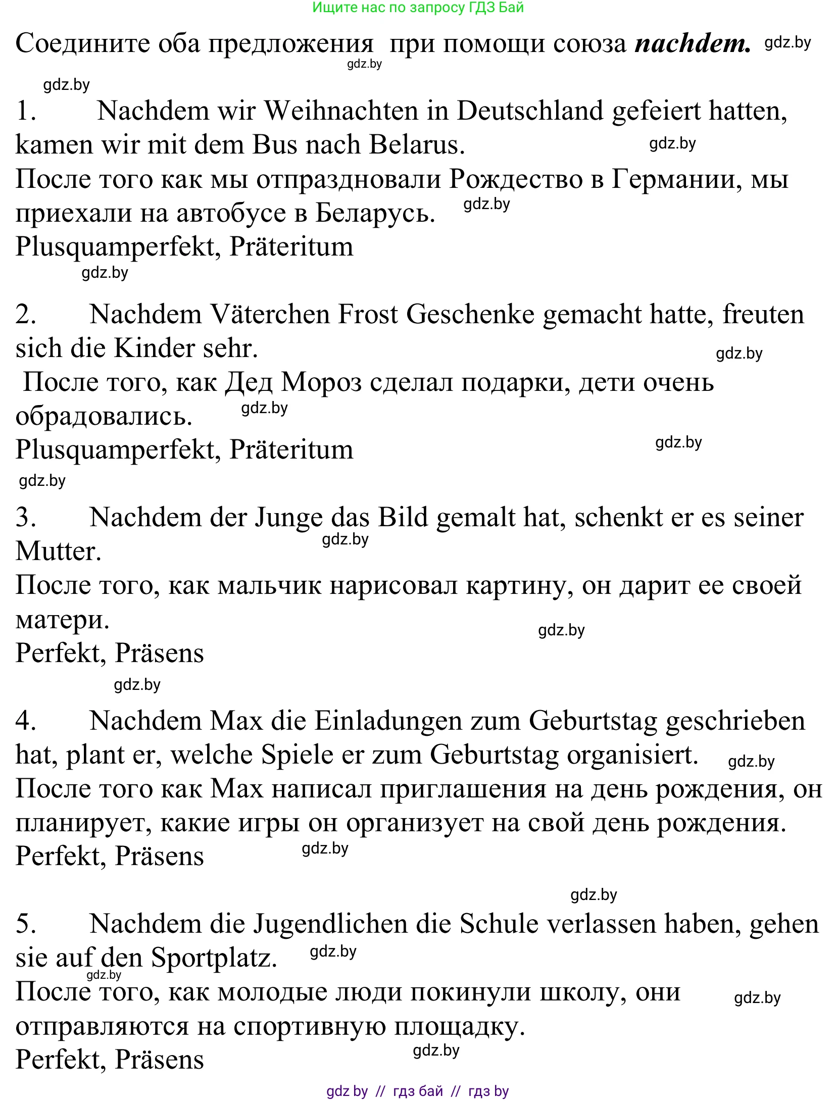 Немецкий язык (Deutsch), 10 класс Учебник (Schülerbuch), авторы: Будько Антонина Филипповна (Budjko Antonina), Урбанович Инна Ювинальевна (Urbanowitsch Ina), издательство Вышэйшая школа, Минск, 2018, оранжевого цвета, страница 297, номер 13, Решение (продолжение 2)