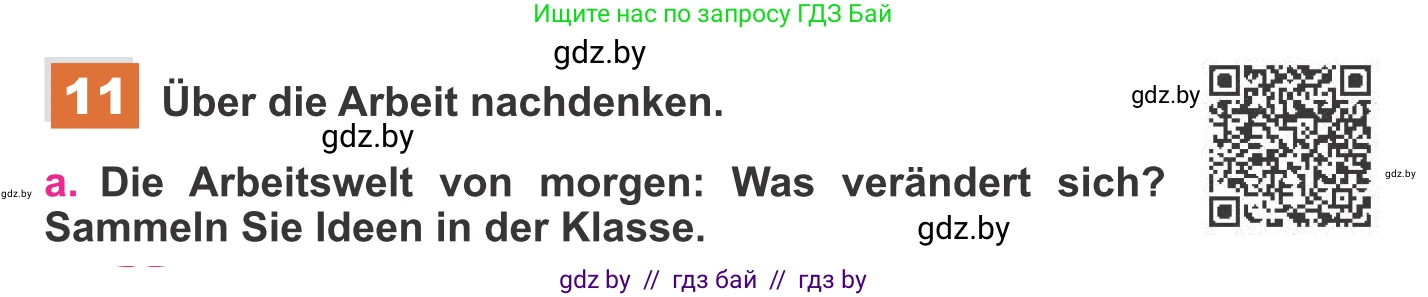 Немецкий язык (Deutsch), 11 класс Учебник (Schülerbuch), авторы: Будько Антонина Филипповна (Budjko Antonina), Урбанович Инна Ювинальевна (Urbanowitsch Ina), издательство Вышэйшая школа, Минск, 2019, бирюзового цвета, страница 24, номер 11a, Условие
