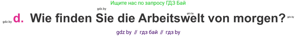 Немецкий язык (Deutsch), 11 класс Учебник (Schülerbuch), авторы: Будько Антонина Филипповна (Budjko Antonina), Урбанович Инна Ювинальевна (Urbanowitsch Ina), издательство Вышэйшая школа, Минск, 2019, бирюзового цвета, страница 24, номер 11d, Условие