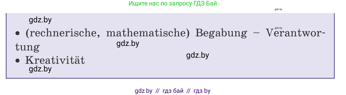 Немецкий язык (Deutsch), 11 класс Учебник (Schülerbuch), авторы: Будько Антонина Филипповна (Budjko Antonina), Урбанович Инна Ювинальевна (Urbanowitsch Ina), издательство Вышэйшая школа, Минск, 2019, бирюзового цвета, страница 12, номер 7a, Условие (продолжение 2)
