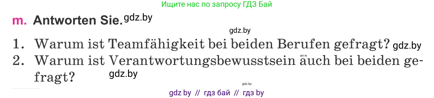 Немецкий язык (Deutsch), 11 класс Учебник (Schülerbuch), авторы: Будько Антонина Филипповна (Budjko Antonina), Урбанович Инна Ювинальевна (Urbanowitsch Ina), издательство Вышэйшая школа, Минск, 2019, бирюзового цвета, страница 16, номер 7m, Условие