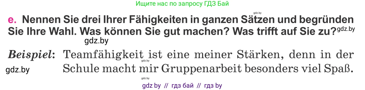 Немецкий язык (Deutsch), 11 класс Учебник (Schülerbuch), авторы: Будько Антонина Филипповна (Budjko Antonina), Урбанович Инна Ювинальевна (Urbanowitsch Ina), издательство Вышэйшая школа, Минск, 2019, бирюзового цвета, страница 14, номер 7e, Условие
