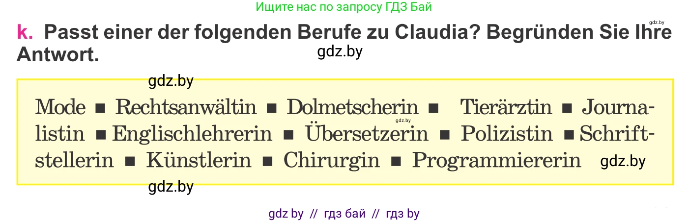Немецкий язык (Deutsch), 11 класс Учебник (Schülerbuch), авторы: Будько Антонина Филипповна (Budjko Antonina), Урбанович Инна Ювинальевна (Urbanowitsch Ina), издательство Вышэйшая школа, Минск, 2019, бирюзового цвета, страница 19, номер 8k, Условие