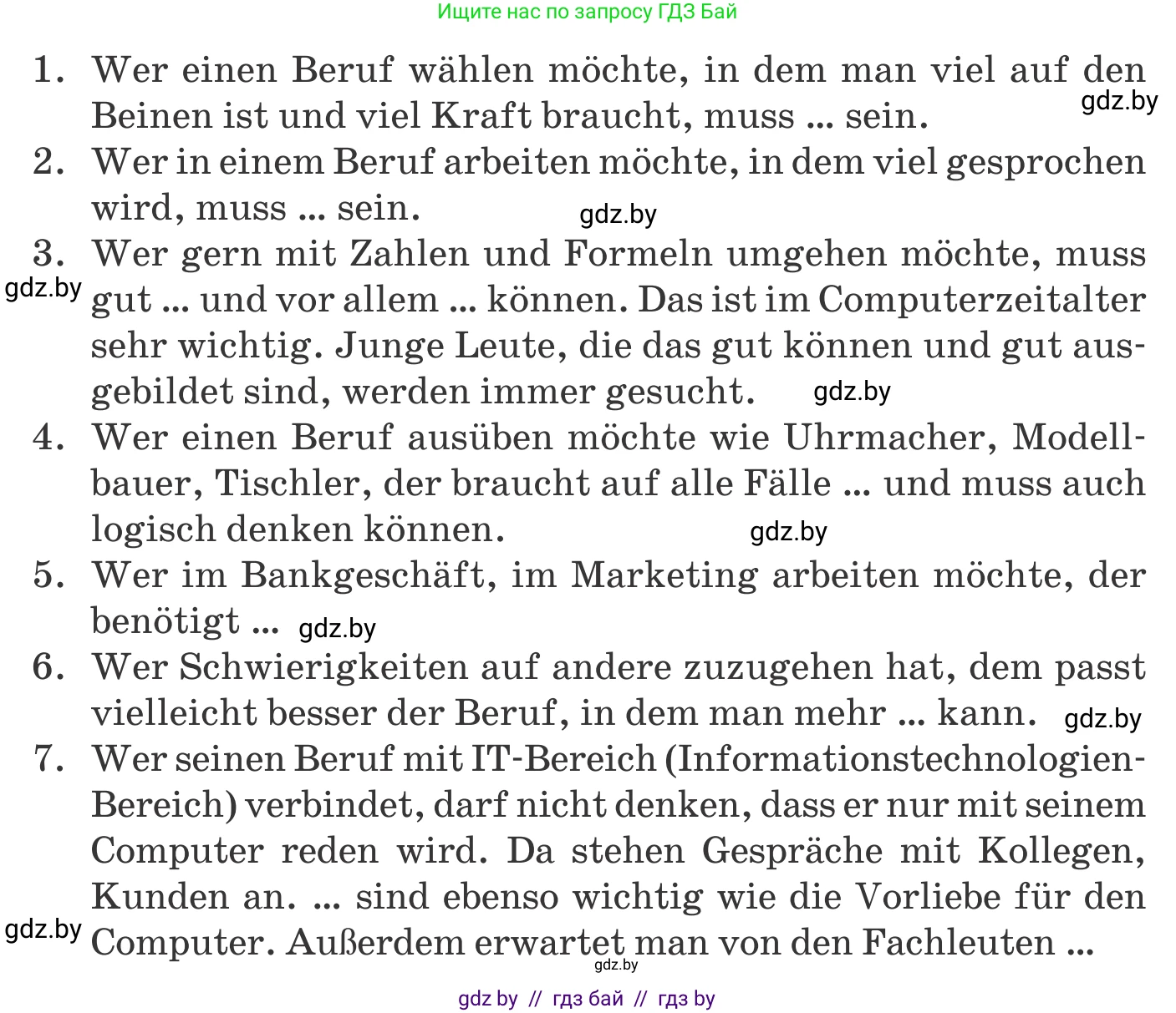 Немецкий язык (Deutsch), 11 класс Учебник (Schülerbuch), авторы: Будько Антонина Филипповна (Budjko Antonina), Урбанович Инна Ювинальевна (Urbanowitsch Ina), издательство Вышэйшая школа, Минск, 2019, бирюзового цвета, страница 16, номер 8b, Условие (продолжение 2)