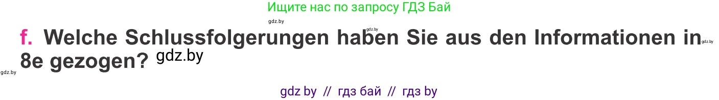 Немецкий язык (Deutsch), 11 класс Учебник (Schülerbuch), авторы: Будько Антонина Филипповна (Budjko Antonina), Урбанович Инна Ювинальевна (Urbanowitsch Ina), издательство Вышэйшая школа, Минск, 2019, бирюзового цвета, страница 18, номер 8f, Условие
