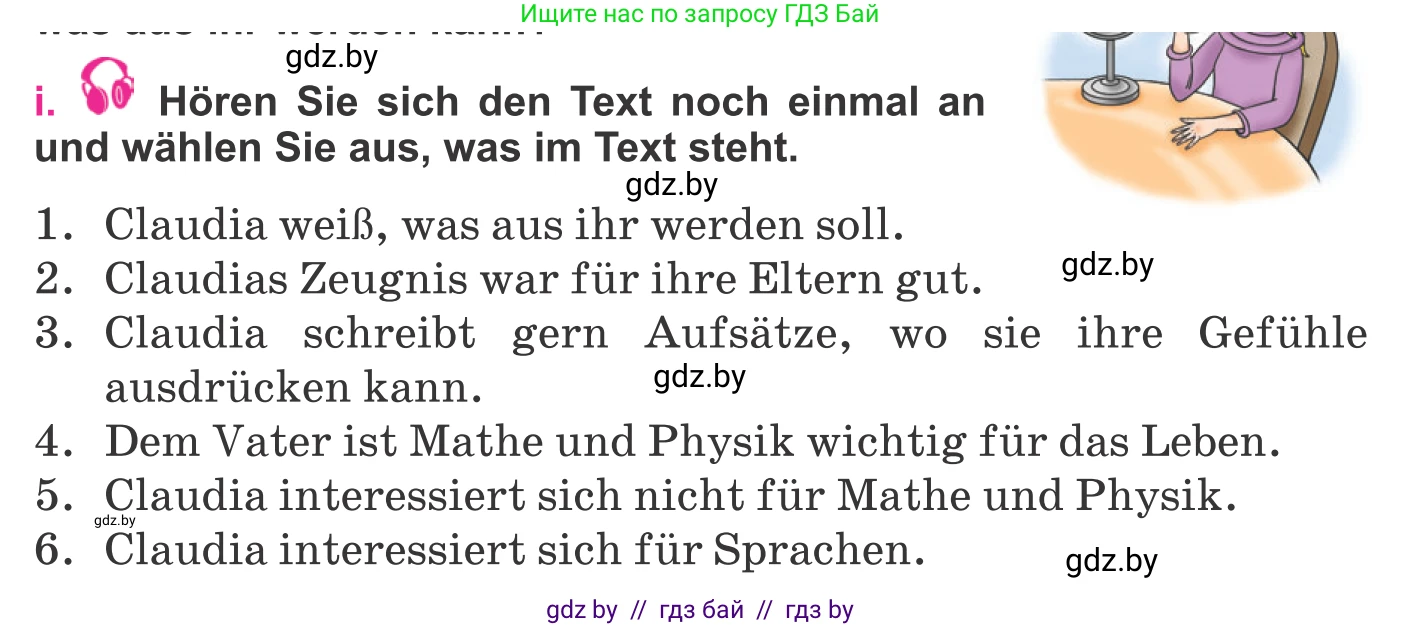 Немецкий язык (Deutsch), 11 класс Учебник (Schülerbuch), авторы: Будько Антонина Филипповна (Budjko Antonina), Урбанович Инна Ювинальевна (Urbanowitsch Ina), издательство Вышэйшая школа, Минск, 2019, бирюзового цвета, страница 19, номер 8i, Условие
