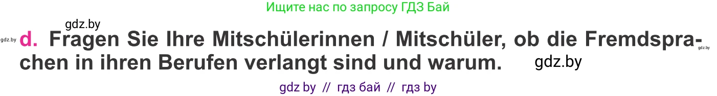 Немецкий язык (Deutsch), 11 класс Учебник (Schülerbuch), авторы: Будько Антонина Филипповна (Budjko Antonina), Урбанович Инна Ювинальевна (Urbanowitsch Ina), издательство Вышэйшая школа, Минск, 2019, бирюзового цвета, страница 21, номер 9d, Условие