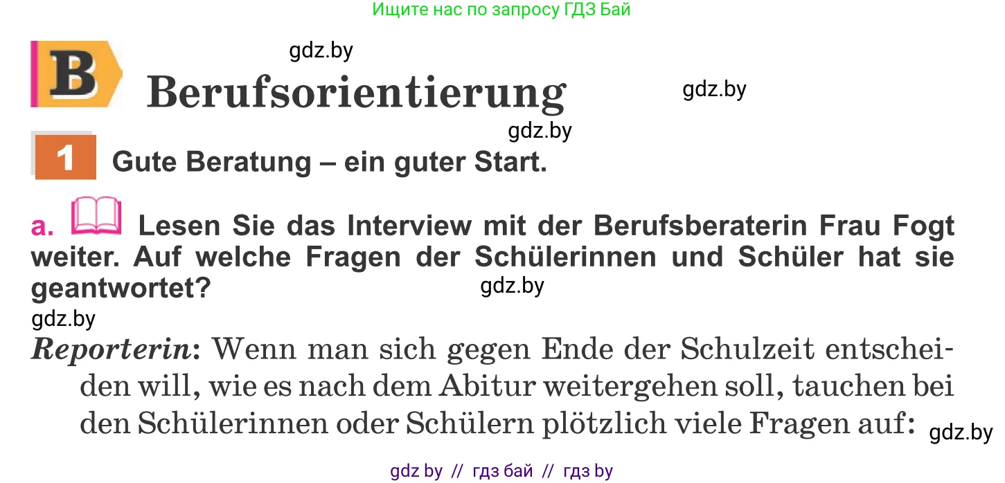 Немецкий язык (Deutsch), 11 класс Учебник (Schülerbuch), авторы: Будько Антонина Филипповна (Budjko Antonina), Урбанович Инна Ювинальевна (Urbanowitsch Ina), издательство Вышэйшая школа, Минск, 2019, бирюзового цвета, страница 24, номер 1a, Условие