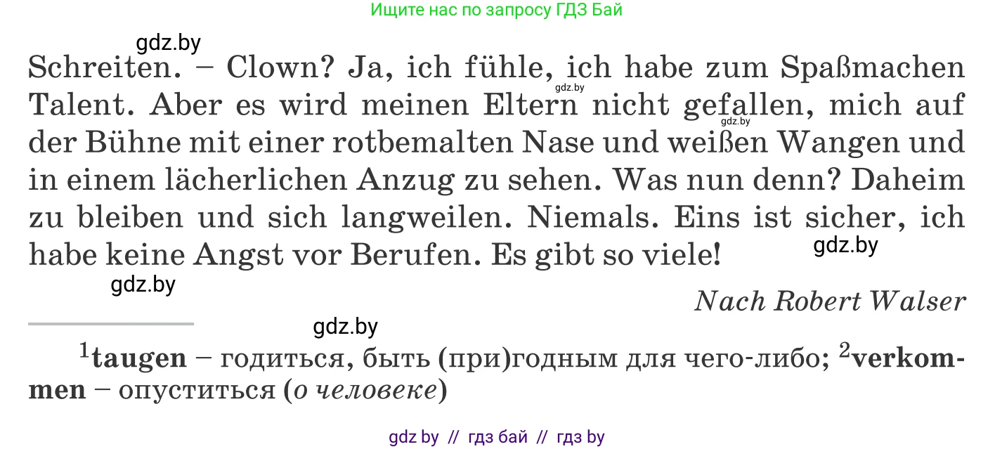 Немецкий язык (Deutsch), 11 класс Учебник (Schülerbuch), авторы: Будько Антонина Филипповна (Budjko Antonina), Урбанович Инна Ювинальевна (Urbanowitsch Ina), издательство Вышэйшая школа, Минск, 2019, бирюзового цвета, страница 29, номер 4a, Условие (продолжение 2)