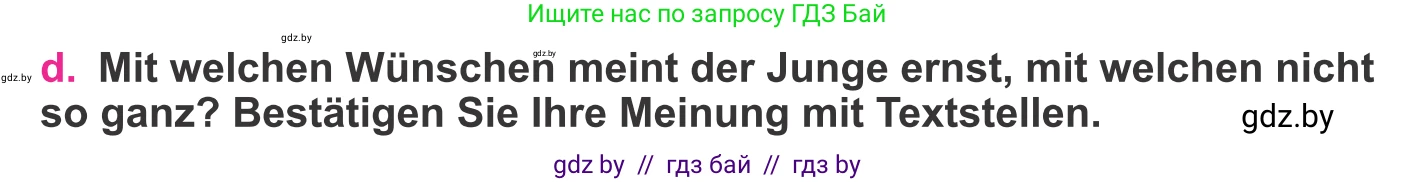 Немецкий язык (Deutsch), 11 класс Учебник (Schülerbuch), авторы: Будько Антонина Филипповна (Budjko Antonina), Урбанович Инна Ювинальевна (Urbanowitsch Ina), издательство Вышэйшая школа, Минск, 2019, бирюзового цвета, страница 30, номер 4d, Условие