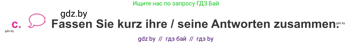 Немецкий язык (Deutsch), 11 класс Учебник (Schülerbuch), авторы: Будько Антонина Филипповна (Budjko Antonina), Урбанович Инна Ювинальевна (Urbanowitsch Ina), издательство Вышэйшая школа, Минск, 2019, бирюзового цвета, страница 33, номер 1c, Условие