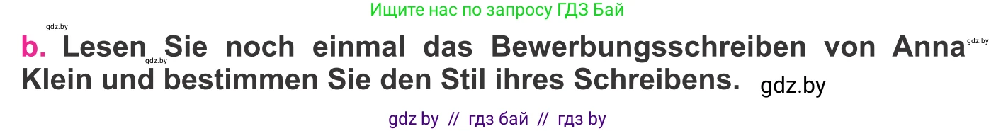 Немецкий язык (Deutsch), 11 класс Учебник (Schülerbuch), авторы: Будько Антонина Филипповна (Budjko Antonina), Урбанович Инна Ювинальевна (Urbanowitsch Ina), издательство Вышэйшая школа, Минск, 2019, бирюзового цвета, страница 52, номер 12b, Условие