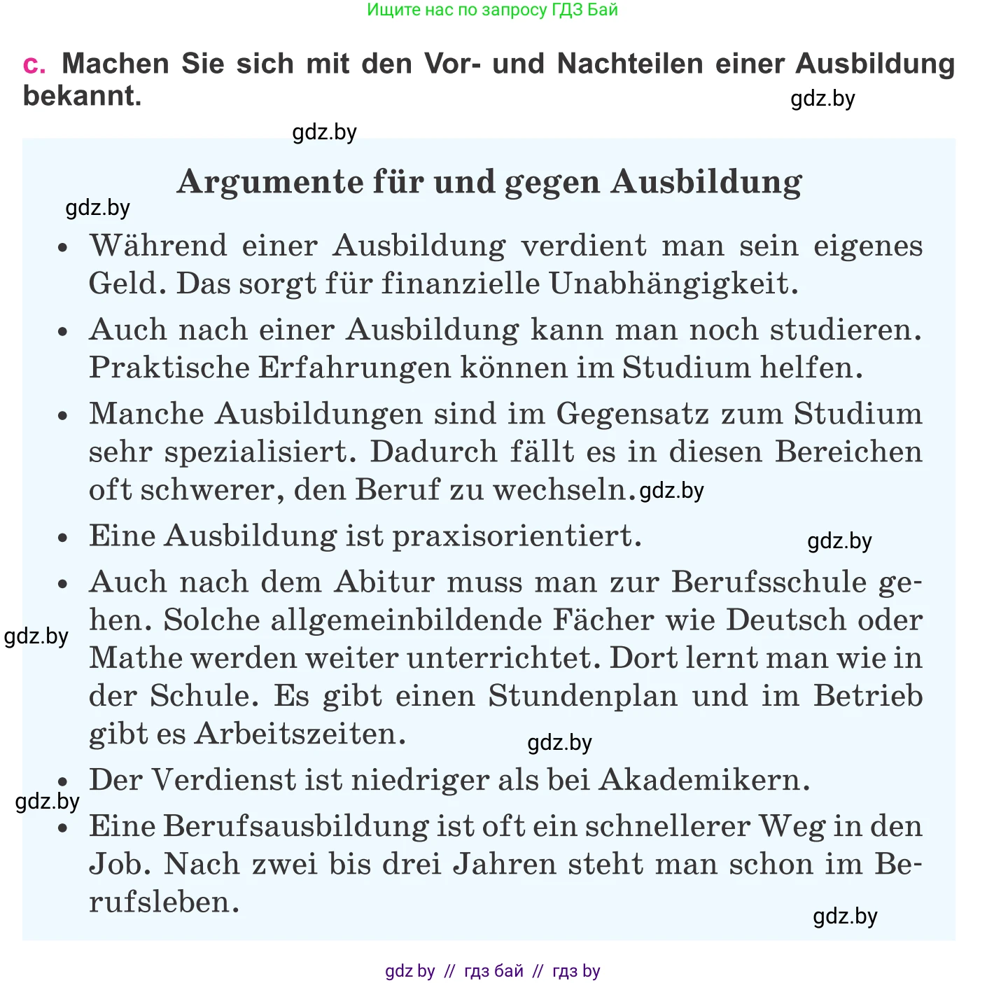 Немецкий язык (Deutsch), 11 класс Учебник (Schülerbuch), авторы: Будько Антонина Филипповна (Budjko Antonina), Урбанович Инна Ювинальевна (Urbanowitsch Ina), издательство Вышэйшая школа, Минск, 2019, бирюзового цвета, страница 34, номер 2c, Условие