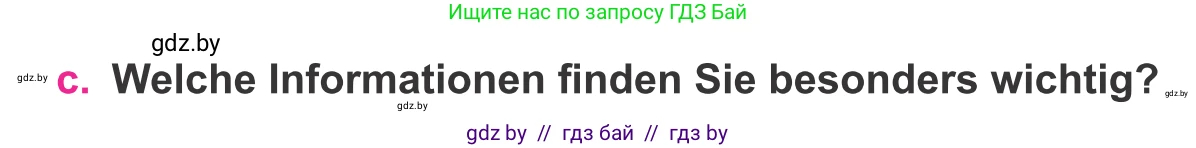 Немецкий язык (Deutsch), 11 класс Учебник (Schülerbuch), авторы: Будько Антонина Филипповна (Budjko Antonina), Урбанович Инна Ювинальевна (Urbanowitsch Ina), издательство Вышэйшая школа, Минск, 2019, бирюзового цвета, страница 44, номер 8c, Условие