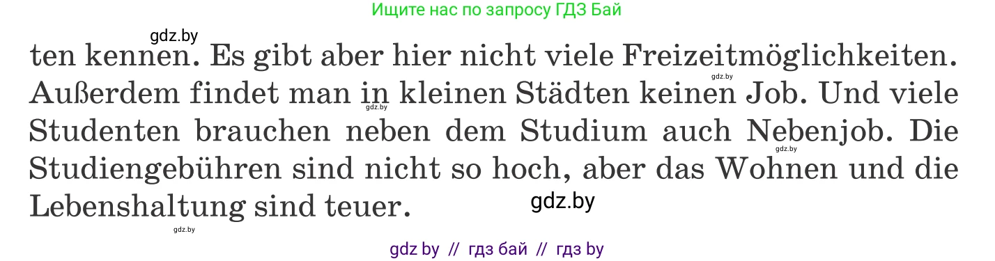 Немецкий язык (Deutsch), 11 класс Учебник (Schülerbuch), авторы: Будько Антонина Филипповна (Budjko Antonina), Урбанович Инна Ювинальевна (Urbanowitsch Ina), издательство Вышэйшая школа, Минск, 2019, бирюзового цвета, страница 44, номер 8e, Условие (продолжение 2)