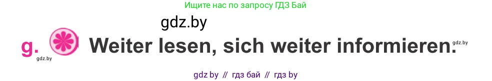 Немецкий язык (Deutsch), 11 класс Учебник (Schülerbuch), авторы: Будько Антонина Филипповна (Budjko Antonina), Урбанович Инна Ювинальевна (Urbanowitsch Ina), издательство Вышэйшая школа, Минск, 2019, бирюзового цвета, страница 45, номер 8g, Условие