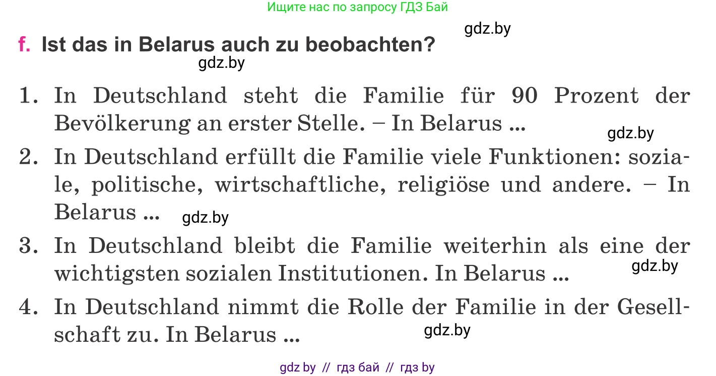 Немецкий язык (Deutsch), 11 класс Учебник (Schülerbuch), авторы: Будько Антонина Филипповна (Budjko Antonina), Урбанович Инна Ювинальевна (Urbanowitsch Ina), издательство Вышэйшая школа, Минск, 2019, бирюзового цвета, страница 64, номер 1f, Условие