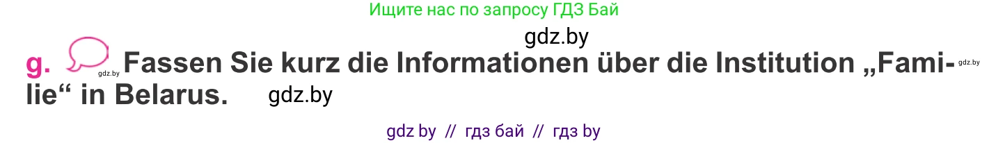 Немецкий язык (Deutsch), 11 класс Учебник (Schülerbuch), авторы: Будько Антонина Филипповна (Budjko Antonina), Урбанович Инна Ювинальевна (Urbanowitsch Ina), издательство Вышэйшая школа, Минск, 2019, бирюзового цвета, страница 65, номер 1g, Условие