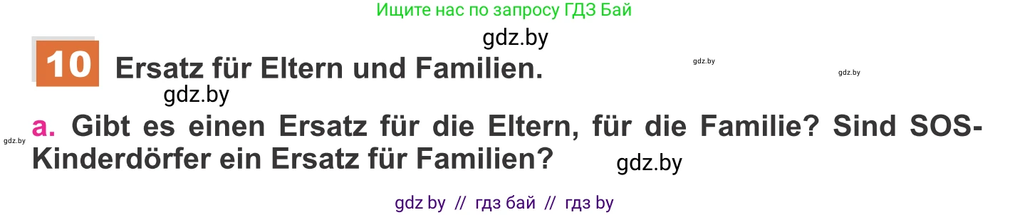 Немецкий язык (Deutsch), 11 класс Учебник (Schülerbuch), авторы: Будько Антонина Филипповна (Budjko Antonina), Урбанович Инна Ювинальевна (Urbanowitsch Ina), издательство Вышэйшая школа, Минск, 2019, бирюзового цвета, страница 78, номер 10a, Условие