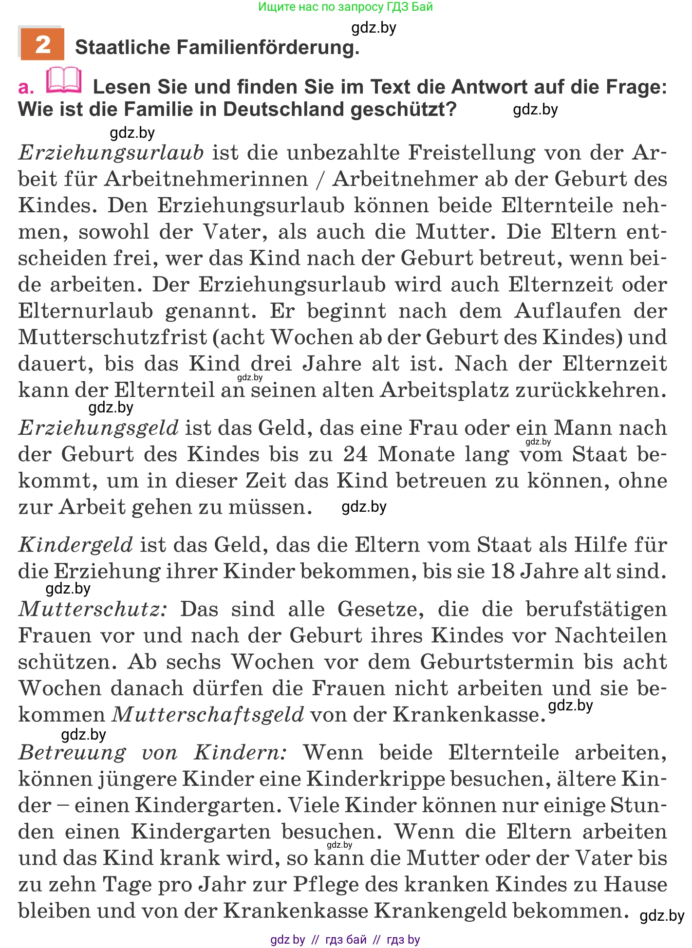 Немецкий язык (Deutsch), 11 класс Учебник (Schülerbuch), авторы: Будько Антонина Филипповна (Budjko Antonina), Урбанович Инна Ювинальевна (Urbanowitsch Ina), издательство Вышэйшая школа, Минск, 2019, бирюзового цвета, страница 65, номер 2a, Условие