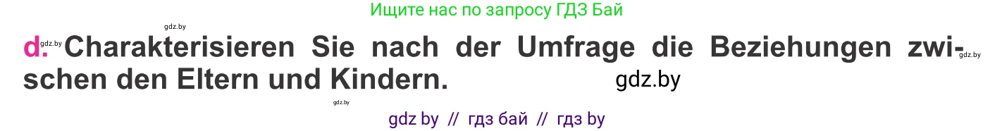 Немецкий язык (Deutsch), 11 класс Учебник (Schülerbuch), авторы: Будько Антонина Филипповна (Budjko Antonina), Урбанович Инна Ювинальевна (Urbanowitsch Ina), издательство Вышэйшая школа, Минск, 2019, бирюзового цвета, страница 67, номер 3d, Условие