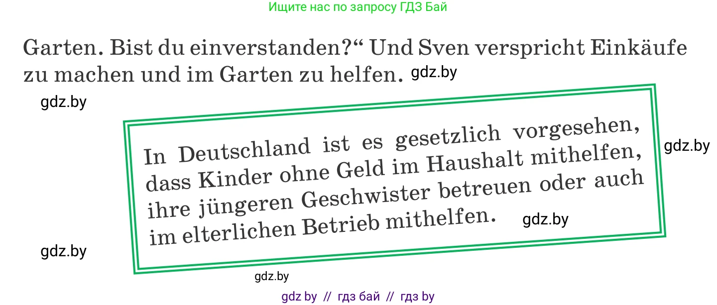 Немецкий язык (Deutsch), 11 класс Учебник (Schülerbuch), авторы: Будько Антонина Филипповна (Budjko Antonina), Урбанович Инна Ювинальевна (Urbanowitsch Ina), издательство Вышэйшая школа, Минск, 2019, бирюзового цвета, страница 69, номер 5c, Условие (продолжение 2)