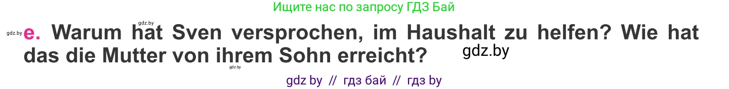 Немецкий язык (Deutsch), 11 класс Учебник (Schülerbuch), авторы: Будько Антонина Филипповна (Budjko Antonina), Урбанович Инна Ювинальевна (Urbanowitsch Ina), издательство Вышэйшая школа, Минск, 2019, бирюзового цвета, страница 70, номер 5e, Условие