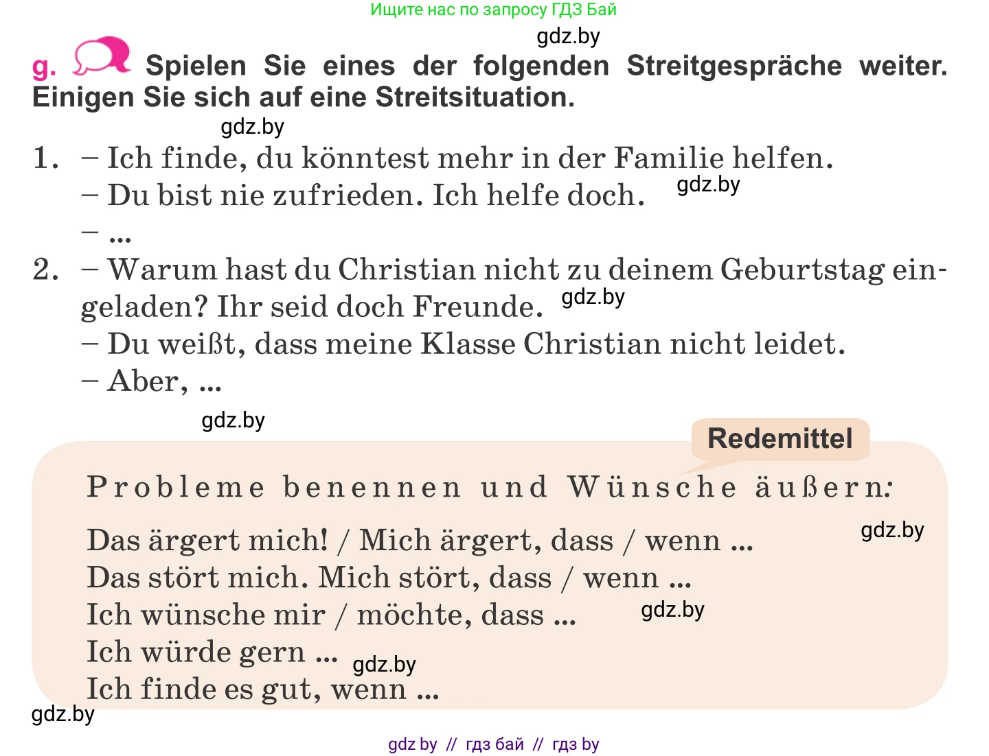 Немецкий язык (Deutsch), 11 класс Учебник (Schülerbuch), авторы: Будько Антонина Филипповна (Budjko Antonina), Урбанович Инна Ювинальевна (Urbanowitsch Ina), издательство Вышэйшая школа, Минск, 2019, бирюзового цвета, страница 70, номер 5g, Условие
