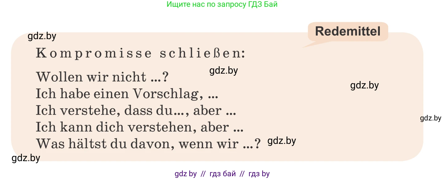 Немецкий язык (Deutsch), 11 класс Учебник (Schülerbuch), авторы: Будько Антонина Филипповна (Budjko Antonina), Урбанович Инна Ювинальевна (Urbanowitsch Ina), издательство Вышэйшая школа, Минск, 2019, бирюзового цвета, страница 70, номер 5g, Условие (продолжение 2)