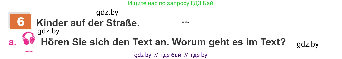 Немецкий язык (Deutsch), 11 класс Учебник (Schülerbuch), авторы: Будько Антонина Филипповна (Budjko Antonina), Урбанович Инна Ювинальевна (Urbanowitsch Ina), издательство Вышэйшая школа, Минск, 2019, бирюзового цвета, страница 71, номер 6a, Условие