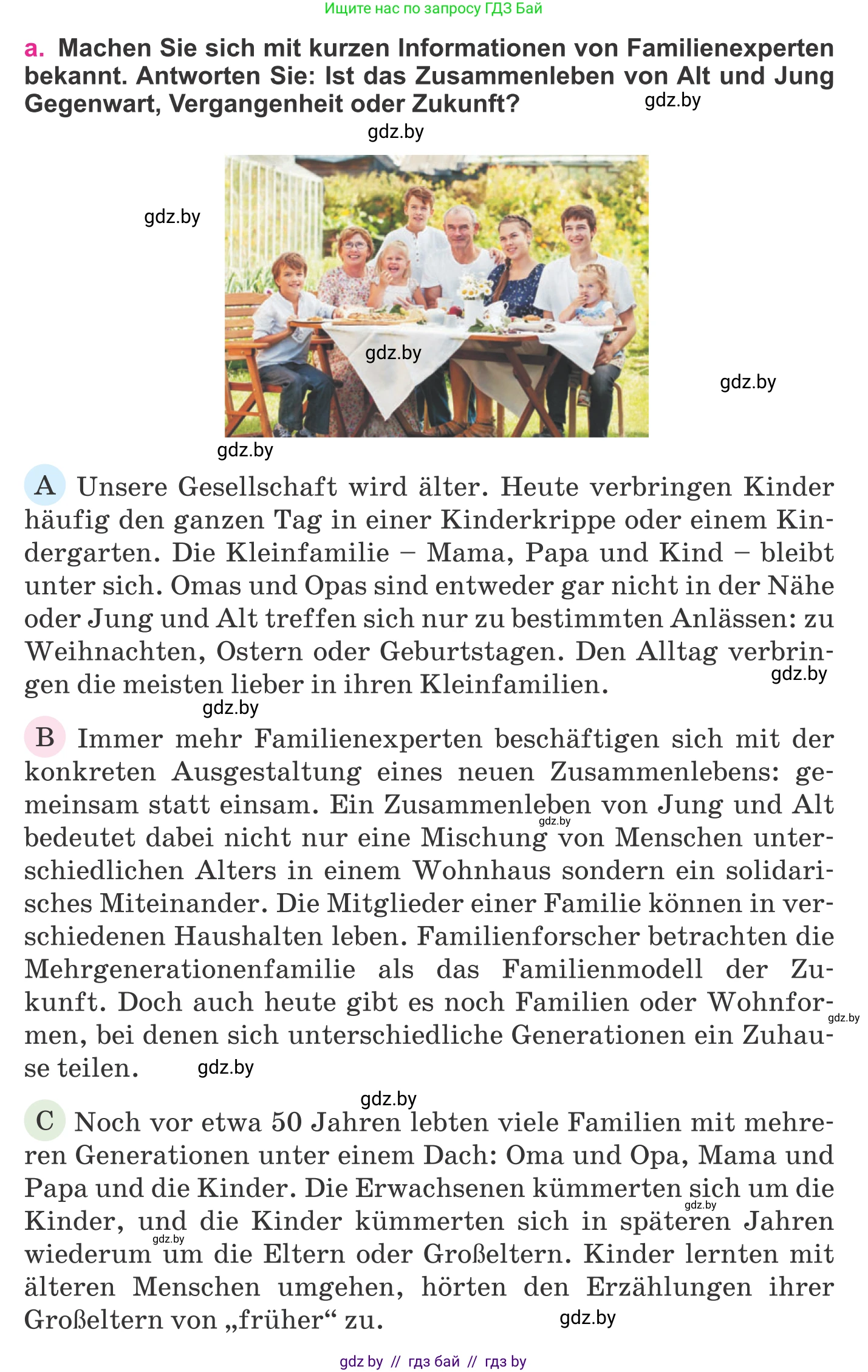 Немецкий язык (Deutsch), 11 класс Учебник (Schülerbuch), авторы: Будько Антонина Филипповна (Budjko Antonina), Урбанович Инна Ювинальевна (Urbanowitsch Ina), издательство Вышэйшая школа, Минск, 2019, бирюзового цвета, страница 75, номер 9a, Условие (продолжение 2)