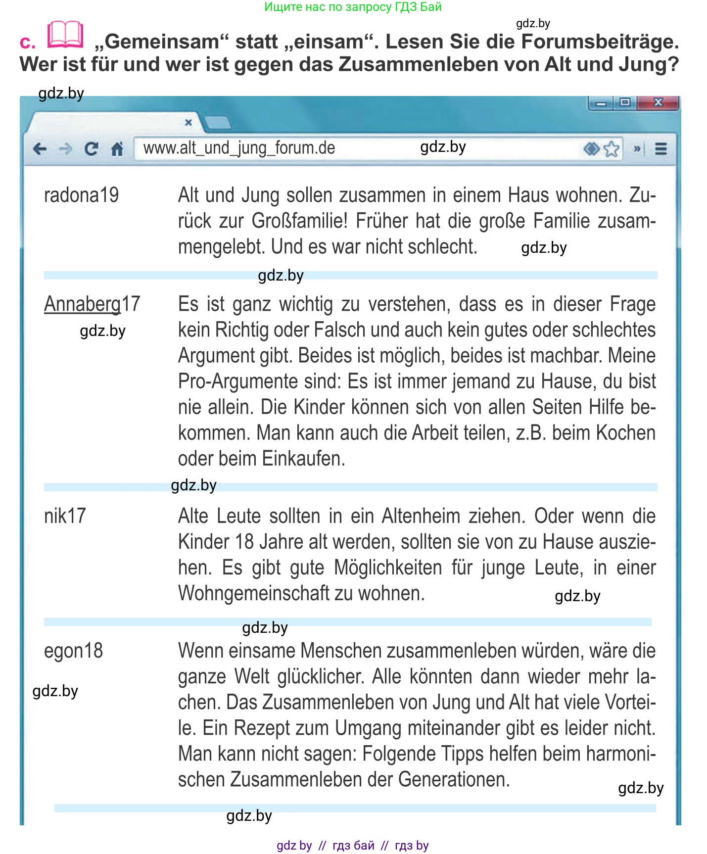 Немецкий язык (Deutsch), 11 класс Учебник (Schülerbuch), авторы: Будько Антонина Филипповна (Budjko Antonina), Урбанович Инна Ювинальевна (Urbanowitsch Ina), издательство Вышэйшая школа, Минск, 2019, бирюзового цвета, страница 76, номер 9c, Условие
