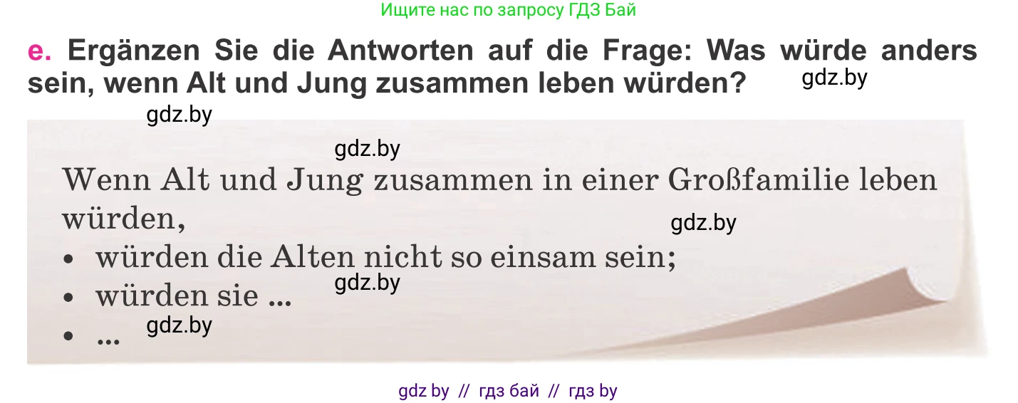 Немецкий язык (Deutsch), 11 класс Учебник (Schülerbuch), авторы: Будько Антонина Филипповна (Budjko Antonina), Урбанович Инна Ювинальевна (Urbanowitsch Ina), издательство Вышэйшая школа, Минск, 2019, бирюзового цвета, страница 76, номер 9e, Условие